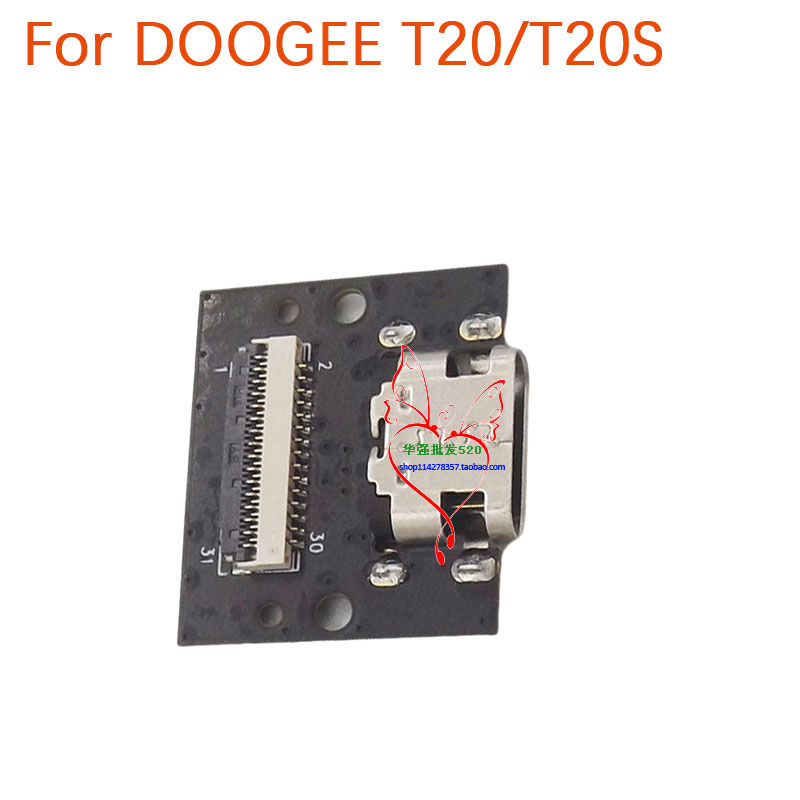 Nieuwe Originele DOOGEE T20 T2 - Doogee Tablet Accessories recensie en prijs