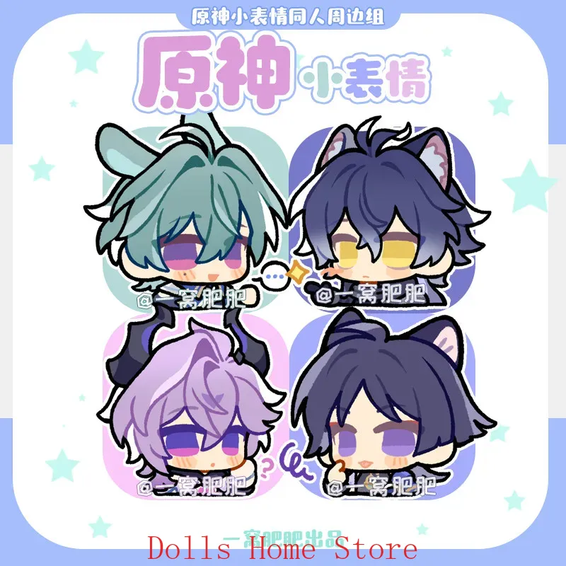Game Genshin Impact Lohen Ball - Tablet Accessories Gifts recensie en prijs
