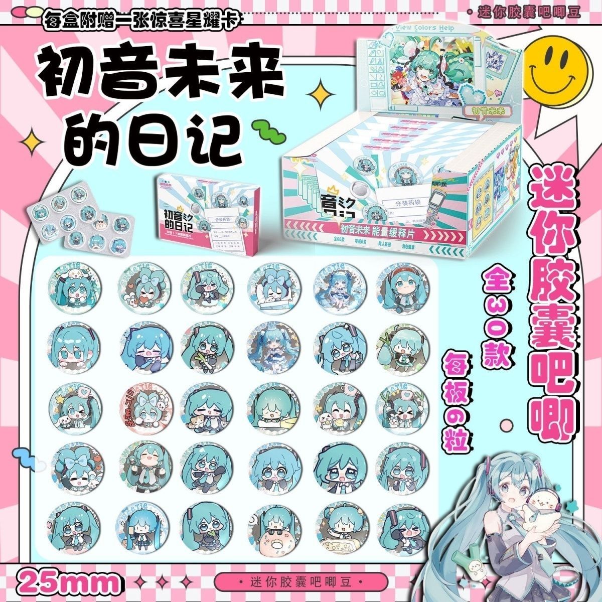 Hatsune Miku Mini Pill Baji Ta - Tablet Cute Accessories recensie en prijs