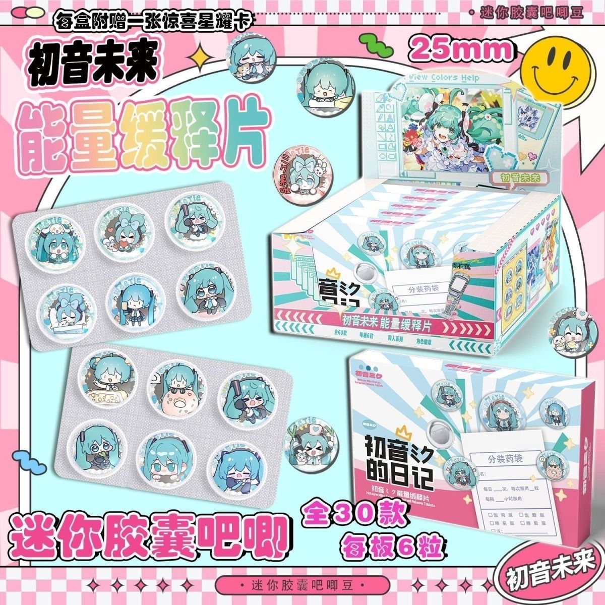 Hatsune Miku Mini Pill Baji Ta - Tablet Cute Accessories recensie en prijs